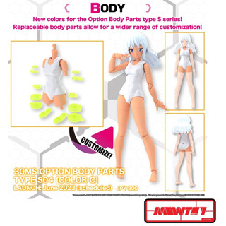 30MS OPTION BODY PARTS TYPE S04 [COLOR C]