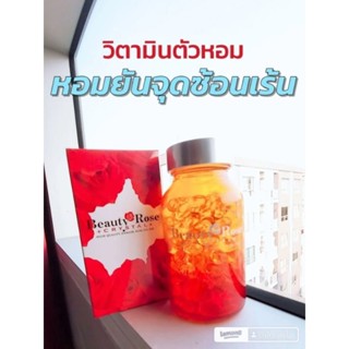 พร้อมส่ง Beauty Rose CRYSTAL 200 เม็ด วิตามินฟีโรโมนน้ำหอม #วิตามินตัวหอม