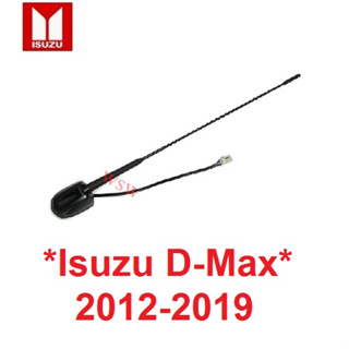 เสาอากาศ วิทยุ AM/FM  ISUZU D-MAX DMAX 2012 - 2019 MU-X ดีแม็กซ์ มิวเอ็กซ์ เสาอากาศ เสาอากาศรถยนต์ เสาวิทยุ