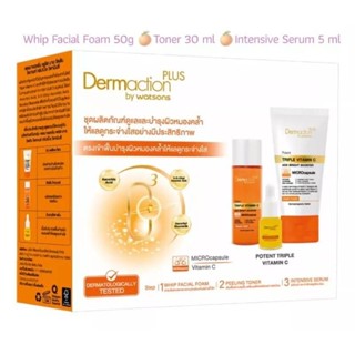 ❗️ของแท้ exp25❗️ Dermaction plus by Watsons Potent Triple Vitamin C