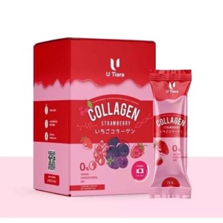 พร้อมส่ง คอลลาเจนยูเทียร่า Utiara Collagen Q10   ( พรีเมี่ยม ครบจบในซองเดียว )🇯🇵 Collagen from Japan