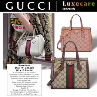 กุชชี่👜Gucci Ophidia-GG Small Tote Women/Shoulder Bag สุภาพสตรี/กระเป๋าสะพาย/กระเป๋าถือ