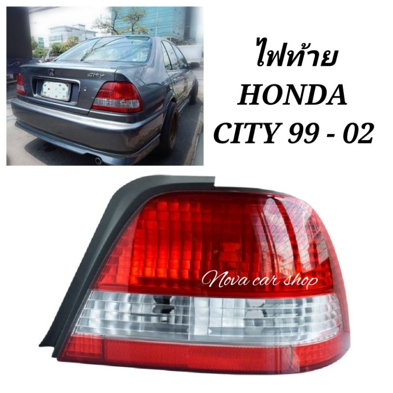 ไฟ​ท้าย​ HONDA​ CITY​ TYPE-Z ปี​1999 2000 2001 2002 ไต้หวัน​ DEPO​ และ​ TYC