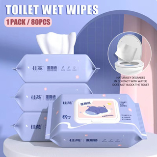 TOILET WET Wipes กระดาษทิชชู่เปียก แบบเข้าห้องน้ำ ทิชชู่เปียก จำนวน 80แผ่น กระดาษทิชชู่