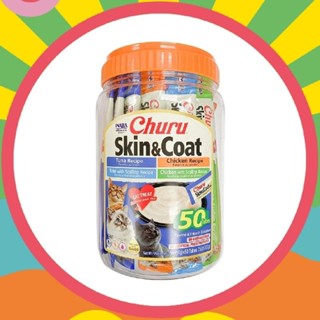 ciao 50 skin coat สกิน โคท