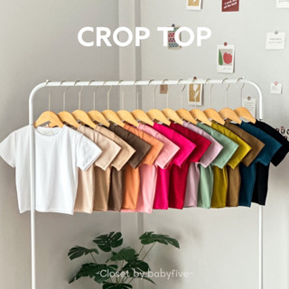 Crop top basic เสื้อครอปคอกลม คอตตอนยูนิ