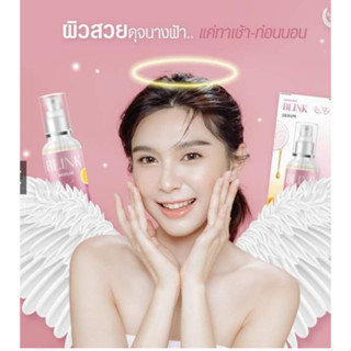 ของแท้💯%BLINK SERUM เซรั่มหน้าใสลดสิว รอยสิว ลดฝ้า กระ จุดด่างดำ กระชับรูขุมขน