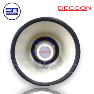 DECCON HS-615W ลำโพงฮอร์นสีขาว ขนาด 6.5 นิ้ว 50วัตต์ (สินค้าใหม่ /มีหน้าร้าน)