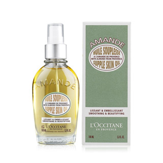 LOCCITANE ALMOND SUPPLE SKIN OIL - SMOOTHING &amp; BEAUTIFYING 100ML.