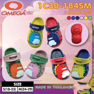 รองเท้าหัวโตเด็กยี่ห้อomegaรุ่นic30-184smคละสีsize18-29