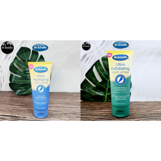 [Dr.Scholls] Ultra Hydrating Foot Moisturizes ครีมสำหรับส้นเท้าแตกและแห้ง ครีมทาส้นเท้า ให้ความชุ่มชื้น