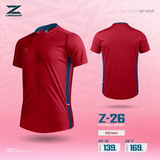 เสื้อกีฬา CADENZA รุ่น Z-26 CLASS series ตัดต่อด้วยผ้าทอลายเป็นเอกลักษณ์