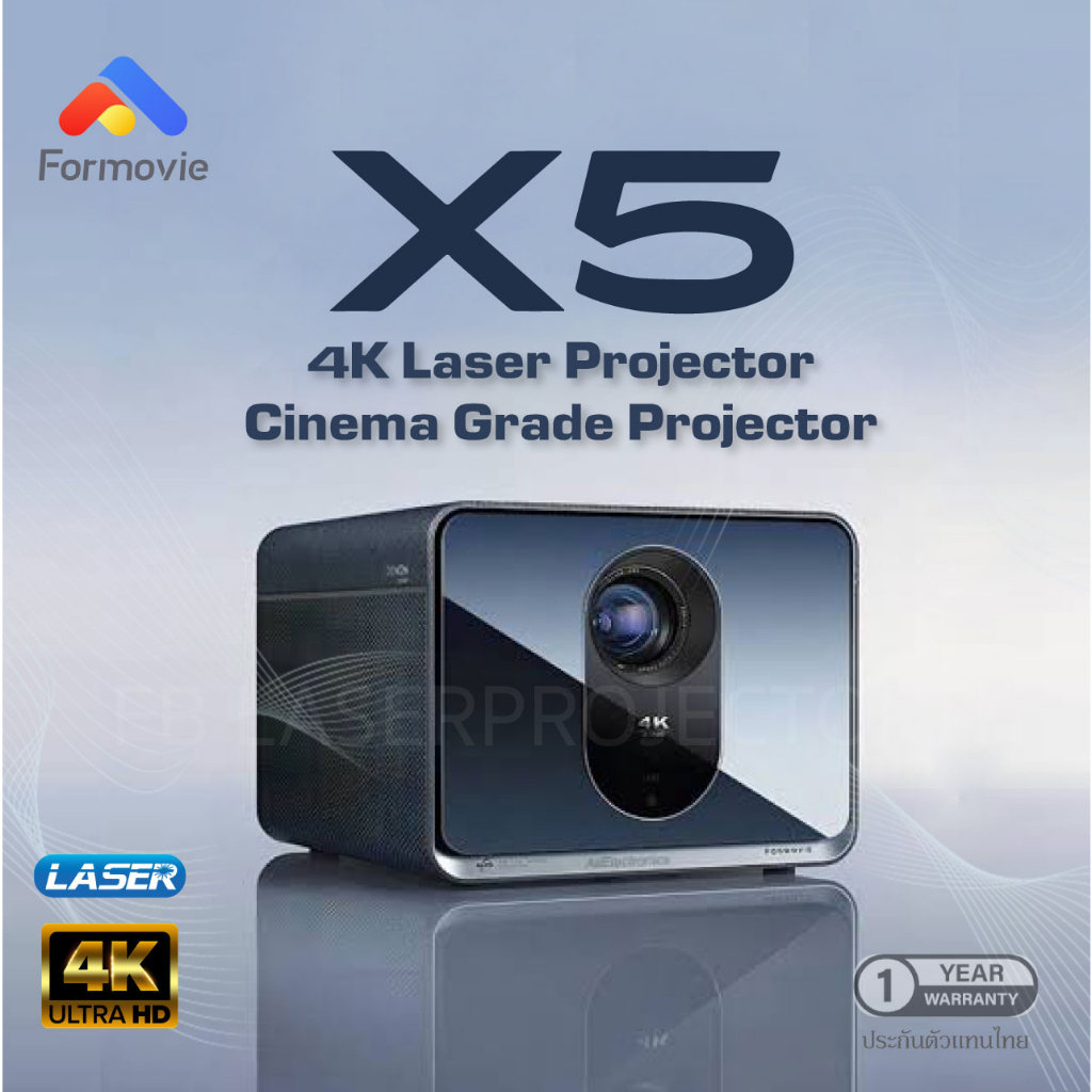 Fengmi Formovie X5 Laser Projector Master Series 4K ALPD 4500 ANSI, Dolby Audio Cinema Grade - รับประกัน 1 ปี