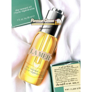 La Mer The Renewal Oil 30 ml ขนาด30ml The Renewal Oil