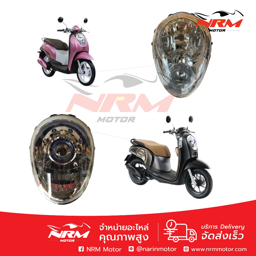 ไฟหน้าตาเพ็ชร Scoopyi ปี2010 & ปี2012 ติดรถ งานเทียบ