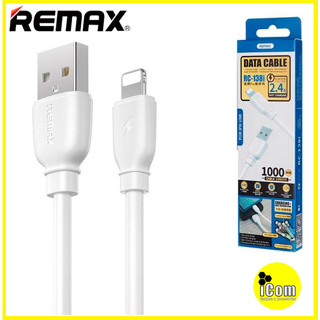 สายชาร์จ REMAX CHARGER ,RC-138i ,สายชาร์จโทรศัพท์ ,สายชาร์จมือถือ ,REMAX ของแท้