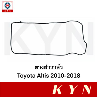 ยางฝา​วาล์ว​ Toyota Altis 2010-2018