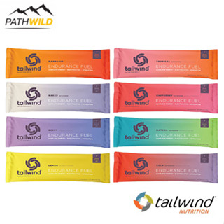 ผงชงให้พลังงาน TAILWIND NUTRITION STICK PACK ชดเชยการเสียเกลือแร่ขณะออกกำลังกาย