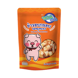 ข้าวอบกรอบรสหมูหยอง พอลสแน็ค 400 กรัม