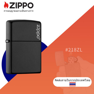 Zippo Classic Black Matte Windproof Pocket Lighter with Zippo Logo , Zippo 218 ZL ไฟแช็ก Zippo รุ่น 218ZL Black Matte with Zippo Logo ของแท้ 100% รับประกันตลอดอายุการใช้งาน