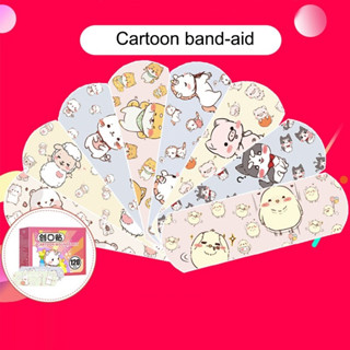 พลาสเตอร์ปิดแผลลายการ์ตูน 20 แผ่น Cartoon Band-Aid Wound Plast 🐷🐤😸