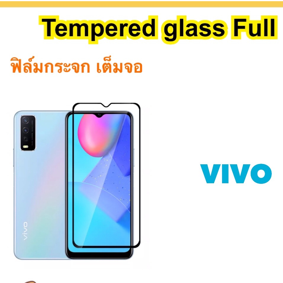 ฟิล์มกระจก 5D เต็มจอ VIVO V29E Y02T Y03 Y15A Y15s Y16 Y17s Y22 2022 Y22s Y27 Y27s Y28 Y31s Y35 Y36 Y