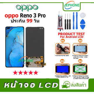 หน้าจอ LCD OPPO Reno 3 Pro Display จอ+ทัช อะไหล่มือถือ อะไหล่ จอ ออปโป้ Reno3Pro ฟรีชุดไขควง