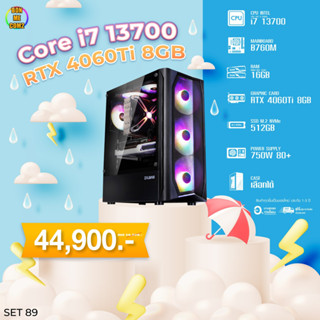 CPU Intel Core i7 13700 5.10GHz 16C 24T / RTX 4060Ti 8GB