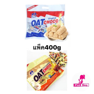 ขนมข้าวโอ๊ต แพ๊คใหญ่400g.