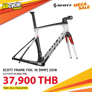 เฟรมจักรยานเสือหมอบ Scott Foil 10 (2018)