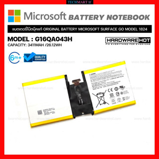 แบตเตอรี่โน๊ตบุ๊คแท้ ไมโครซอฟท์ ORIGINAL BATTERY MICROSOFT SURFACE GO MODEL 1824