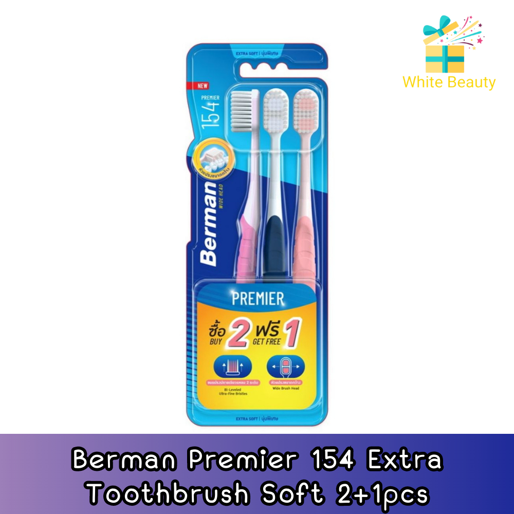 Berman Premier 154 Extra Toothbrush Soft  2+1pcs. เบอร์แมน พรีเมียร์154 เอ็กซ์ตร้าแปรงสีฟัน ซอฟท์รุ่น 2+1ด้าม