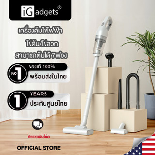 iGadgets เครื่องดูดฝุ่นไร้สาย 6in1มือถือ/แบบด้ามจับ 35000PA ดูดแรง Handheld Wireless Vacuum Cleaner