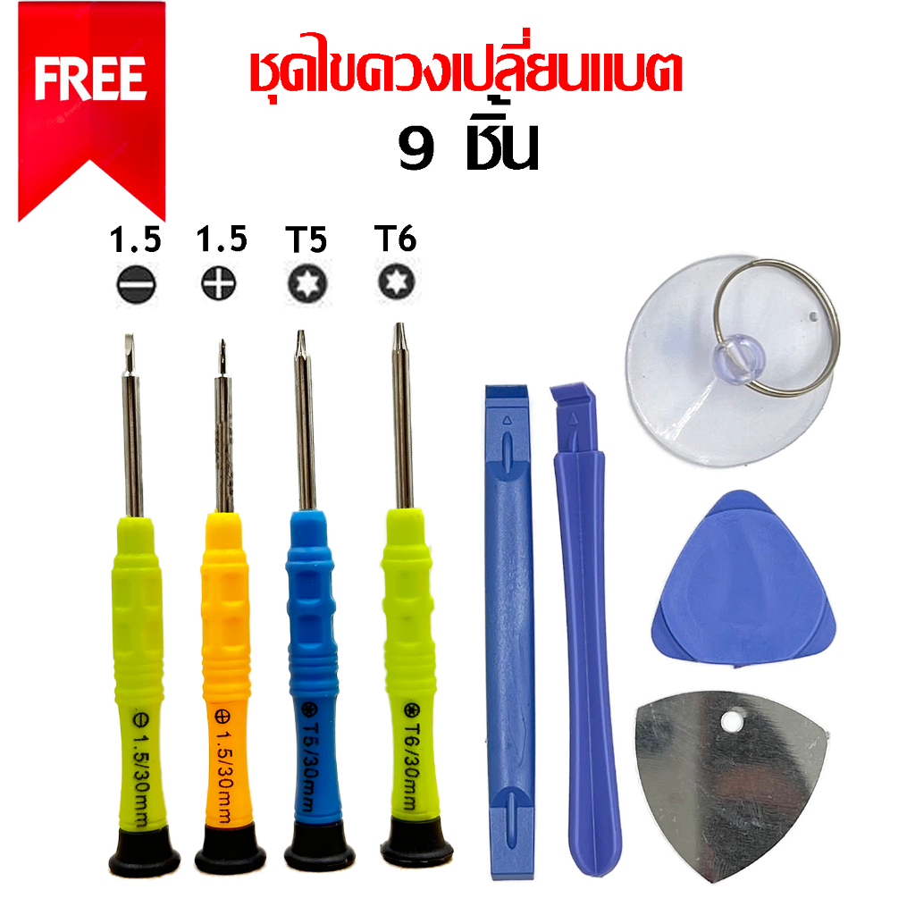 ้[ฟรี ไขควง] แบตเตอรี่ 357F9 (สำหรับ Inspiron 7559 7566 7567 7557 5576 5577 Series) Battery Notebook
