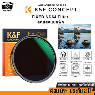 K&amp;F ND64 Nano-X Filter  (6 Stop)