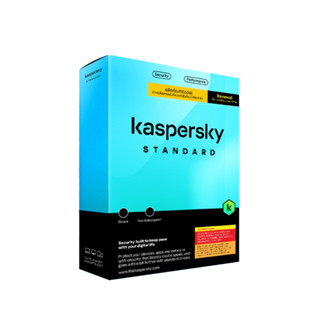 Kaspersky Standard Renew 1 Year for PC, Mac and Mobile Antivirus Software โปรแกรมป้องกันไวรัส ของแท้ 100%