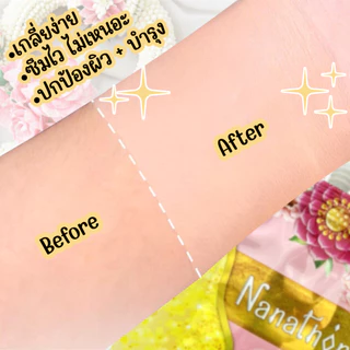 นานาทอง บีบี ไวท์เทนนิ่ง ฟาวเดชั่น ครีม 4ก.