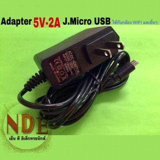 ADAPTER 5V-2A พร้อมสายยาว1.8เมตร หัวแจ็คMICRO USB สำหรับกล้องWIFI และอื่นๆ