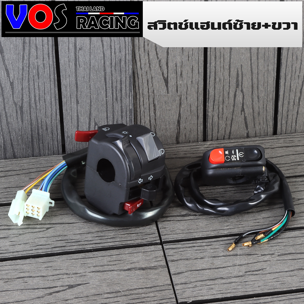 สวิตช์แฮนด์ใส่ Nouvo MX,MY ประกับซ้ายแต่ง FZR 400สวิทแฮนด์fzr สวิทซ์แฮนด์ซ้าย-ขวา ฟังก์ชั่นครบๆ ปิด-เปิดไฟหน้า ไฟขอทาง ไ