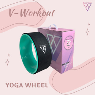 Yoga Roller Wheel -  Made with Premium PVC ล้อลูกกลิ้งโยคะ VWO 041