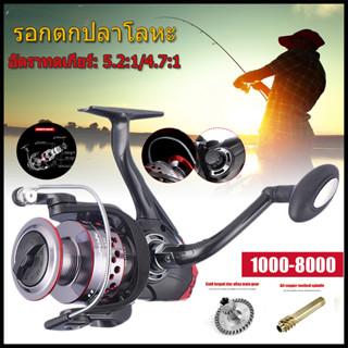 [COD]รอกสปินนิ่งโลหะ SLR1000-8000 รอกตกปลา รอกตกปลาคาร์พ อุปกรณ์ตกปลา