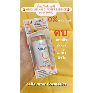 Merci vitamin c+ micro water essence (เมอร์ซี่ น้ำตบ วิซซี) 100ml. ของเเท้ 100%