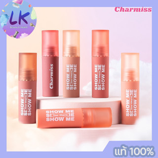 Charmiss Show Me Your Charm Airy Kiss Tint 2.2g ลิปทินท์เนื้อละมุน เบาสบายไม่หนักปาก 6 สีให้เลือก