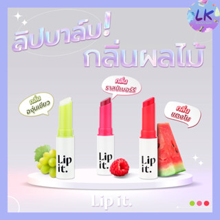 Lip It. Tint Me Healthy Balm &amp; Everyday Sun Balm SPF 15 PA++ 3g (แท้ 100%)