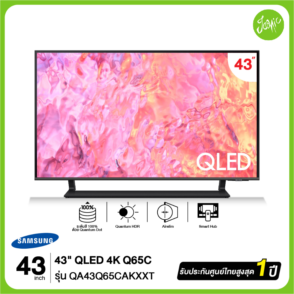 SAMSUNG ทีวี  QLED 4K  Smart TV  QA43Q65CAKXXT ขนาด 43" รุ่น 43Q65C  Q65C Q65CA (ปี 2023)