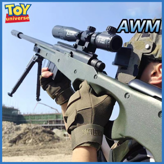 🔥จัดส่งจากกรุงเทพ🔥ปืนของเล่น ปืนเนิร์ฟ ปืนอัดลมสไนเปอร์awm sniperปืนเด็กเล่นกระสุนโฟม bb gun สไนเปอร์ การจำลองสูง1：1