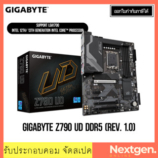 เมนบอร์ด (1700) GIGABYTE Z790 UD DDR5 (REV. 1.0) INTEL GEN 12-13th