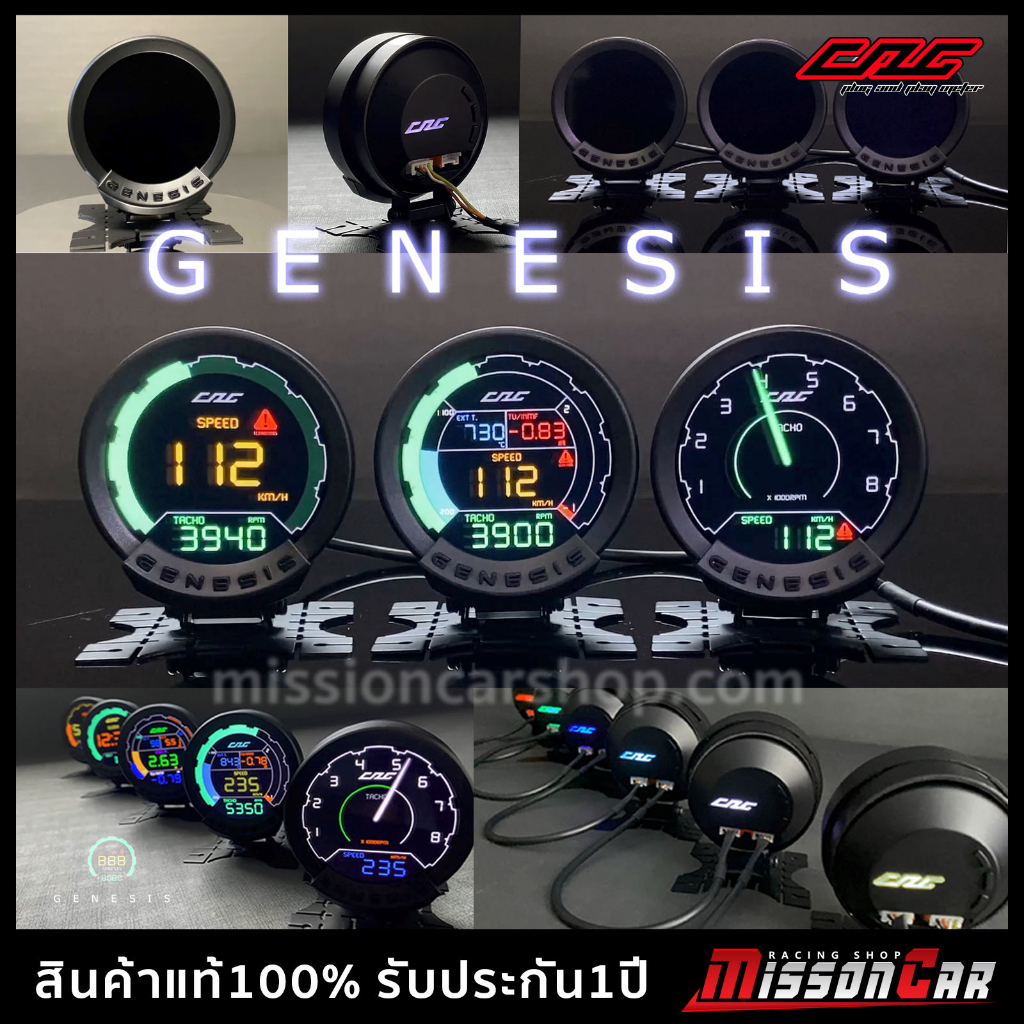 CAG GENESIS ระบบOBD2 รุ่นใหม่ล่าสุด! : เกจวัดรถยนต์  สินค้าแท้100% ติดตั้งง่ายแค่เสียบปลั๊ก