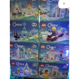 (Set8กล่อง) lego เลโก้ เจ้าหญิง ปราสาทน้ำแข็ง สวนสาธารณะ frozen ice and snow princess โฟร์เซ่น เอลซ่า อันนา Elsa anna