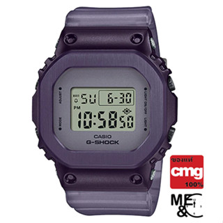 CASIO G-SHOCK MINI GM-S5600MF-6DR ของแท้ ประกันศูนย์ CMG